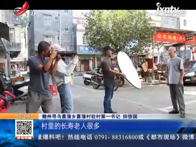 都市现场·午间版20211012