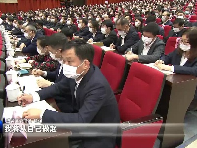 增进警示教育效果 增强“不想腐”的自觉