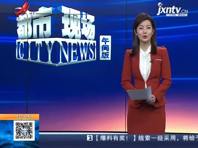 【聚焦“放管服”改革 曝光“怕慢假庸散”】九江浔阳区：购买了派出所的房子 7年了都无法过户
