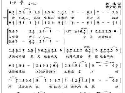 生命追着信仰 岁月披上光芒——访《追随》曲作者孟文豪