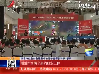 都市现场20211006