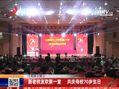 都市现场20211003