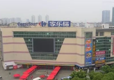 南昌青云谱家乐福超市被收购 将打造全新商超