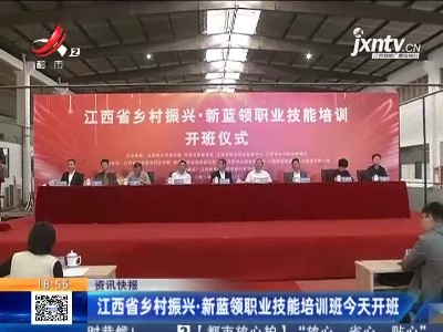 都市现场20211013