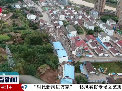 甘肃中东部地区遭受强降雨 森林消防转移受困群众
