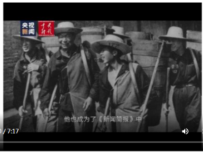 新影像·国庆特辑丨那些年，国人一起追过的时代偶像——时传祥