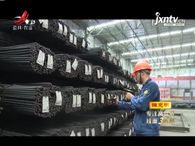 新闻晚高峰20211010
