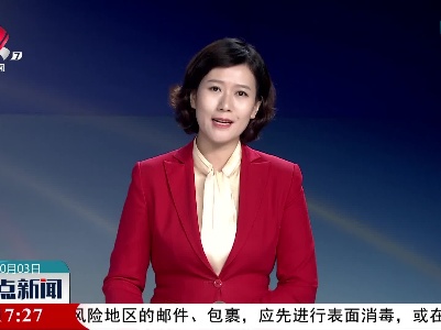好萌 小学运动会现“航天员方阵”
