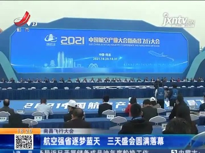 都市现场20211031