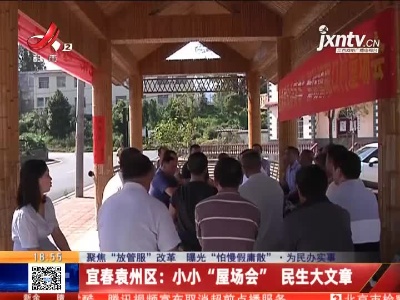 都市现场20211004