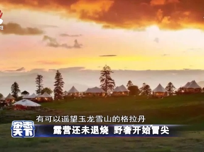 杂志天下20211027
