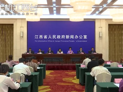 2021中国景德镇国际陶瓷博览会新闻发布会