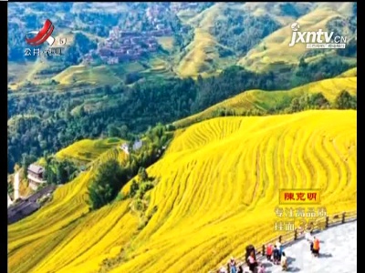 乐享假期 尽赏风光