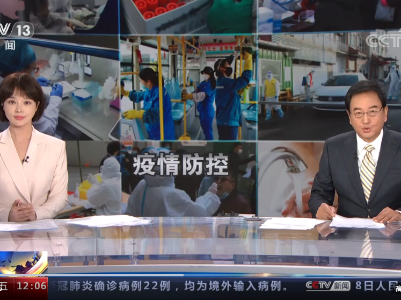 新疆伊犁：部分滞留人员有序离开 当地政府积极解决滞留旅客生活问题