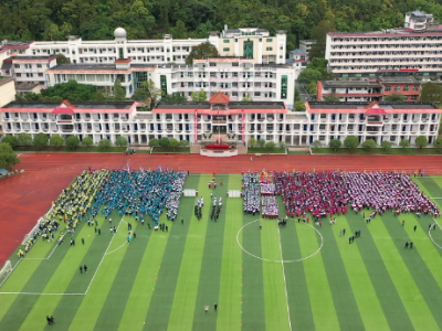 江西省上犹中学举行第六十一届体育运动会开幕式