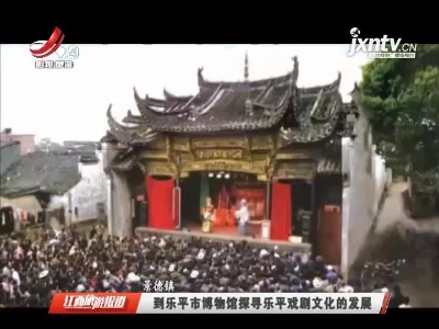 江西旅游报道20211020