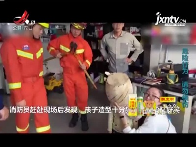 被卡新造型 孩子头卡竹编凳子