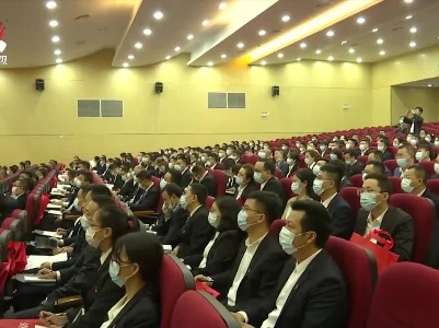 上饶350名纪检监察干部参加提升履职能力综合培训