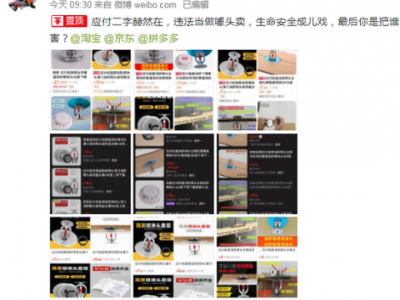 把违法当噱头，消防安全怎可“应付”？