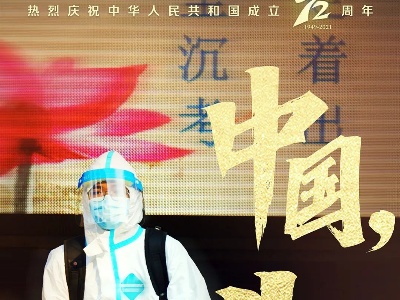中国，太牛牛牛牛了！！！
