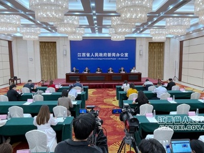 《江西省“十四五”文化和旅游发展规划》新闻发布会答记者问