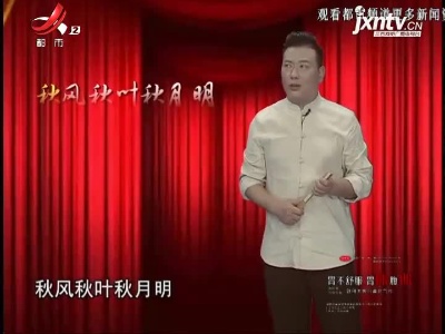 秋天里的快乐