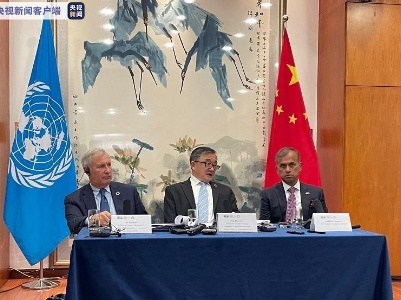 第二届联合国全球可持续交通大会10月14—16日在京召开