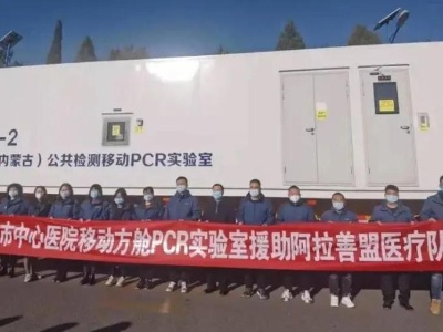 内蒙古：团结一致抗击疫情
