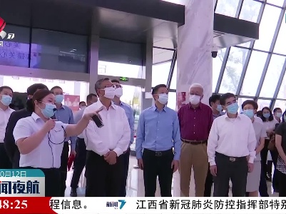 全国政协教科卫体委员会在上饶开展卫生“三下乡”活动