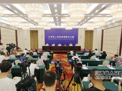 江西省“全面建成小康社会”系列新闻发布会鹰潭专场答记者问