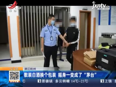 都市现场·午间版20211028