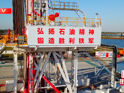 时政现场评丨跟随总书记的脚步 到胜利油田看“老兵新传”
