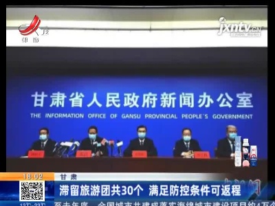 都市现场20211025