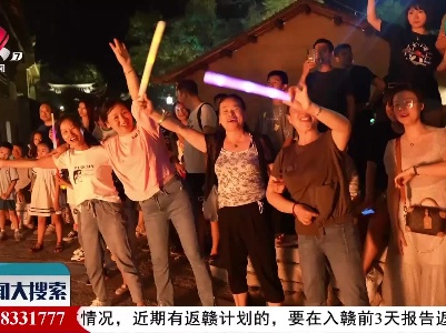 新闻大搜索20211004