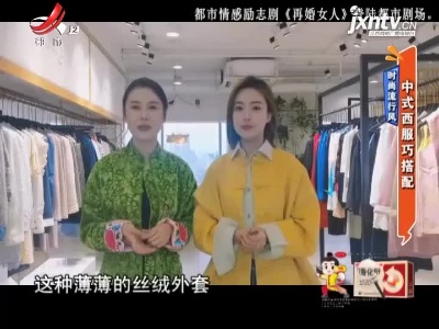 地宝当家20211019