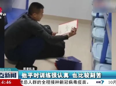 消防员证书拿到手软