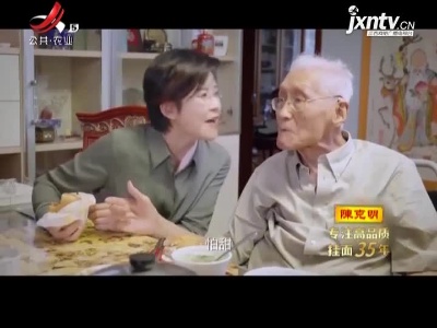 新闻晚高峰20211003