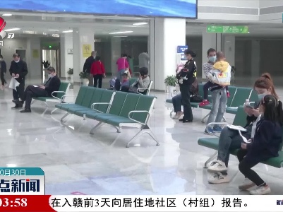南昌市3-11岁儿童新冠疫苗开打