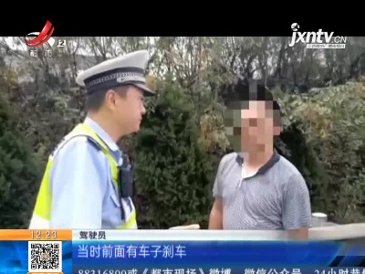 浙江宁波：安全带假系！“小聪明”乘客被甩车外