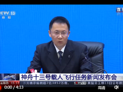 在轨驻留6个月、女航天员进驻空间站......神舟十三号任务将实现这些首次
