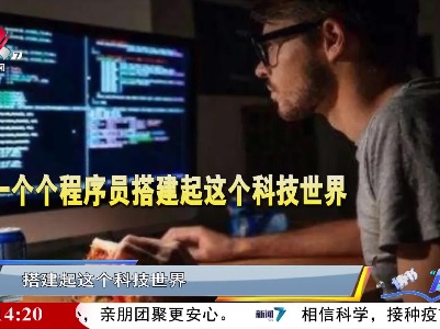 读书廖理20211022 算法之美 指导工作与生活的算法