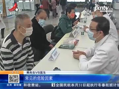 世界卒中日：卒中症状要知道 尽早救治很重要