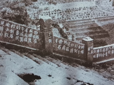 长征中的宣传思想工作：标语口号——永不磨灭的红军形象