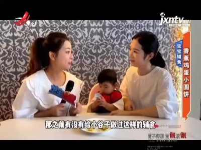 地宝当家20211005