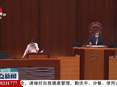 香港特区行政长官林郑月娥发表2021年施政报告