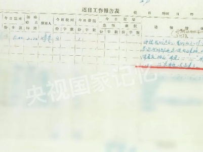 他用永不消逝的电波留下生命的绝笔