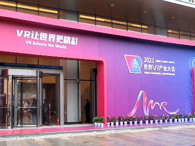 双5G点燃 “元宇宙” 云VR拥抱新时代