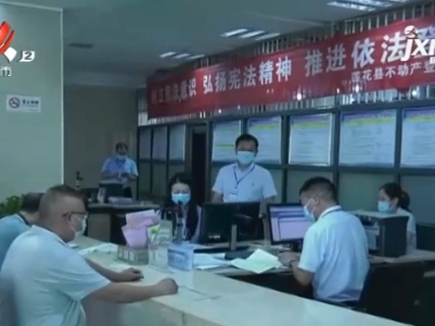 【聚焦“放管服”改革 曝光“怕慢假庸散”·为民办实事】萍乡莲花：开展大走访大调研 解决群众“急难愁盼”