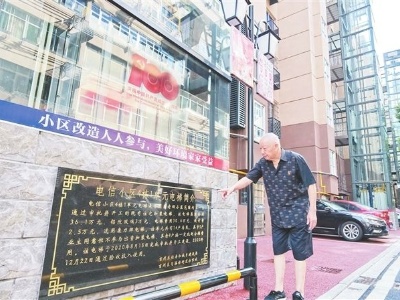 打通“肠梗阻” 江西既有住宅加装电梯今年8月已达576台