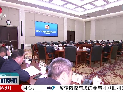 江西省政协召开专题协商会